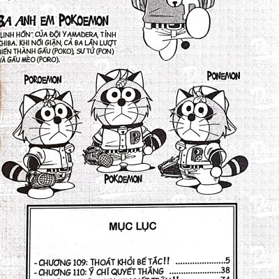 Doraemon Bóng Chày - Truyền Kì Về Bóng Chày Siêu Cấp - Tập 19 (Tái Bản 2023)