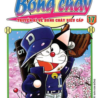 Doraemon Bóng Chày - Truyền Kì Về Bóng Chày Siêu Cấp - Tập 17 (Tái Bản 2023)