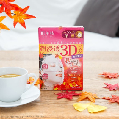 Mặt Nạ 3D Dưỡng Ẩm Ngăn Lão Hóa Kracie Hadabisei Facial Mask Aging Care