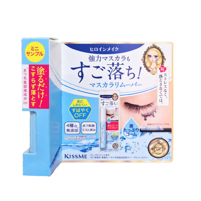 Mascara Mini Làm Tơi Mi Không Lem Trôi Kissme Heroine Make