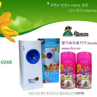 Máy xịt phòng tự động Hàn Quốc Sandokkaebi 450g - Giao màu ngẫu nhiên