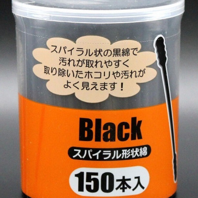 Hộp 150 tăm bông than hoạt tính kháng khuẩn đầu xoắn Ima Krasimo - Hàng nội địa Nhật Bản nhập khẩu chính hãng