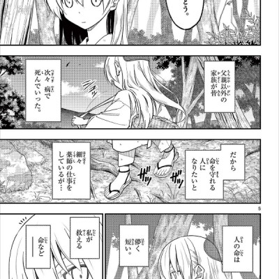 Tonikaku Kawaii 22 - Fly Me To The Moon 22 (Japanese Edition)