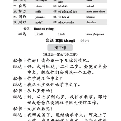 Tân Giáo Trình Hán Ngữ - Tập 2 (Tặng Kèm Bài Nghe Online) 